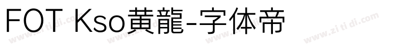 FOT Kso黄龍字体转换